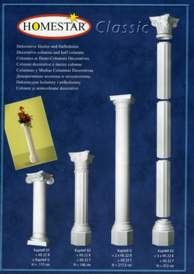 Декоративни колони и капители 