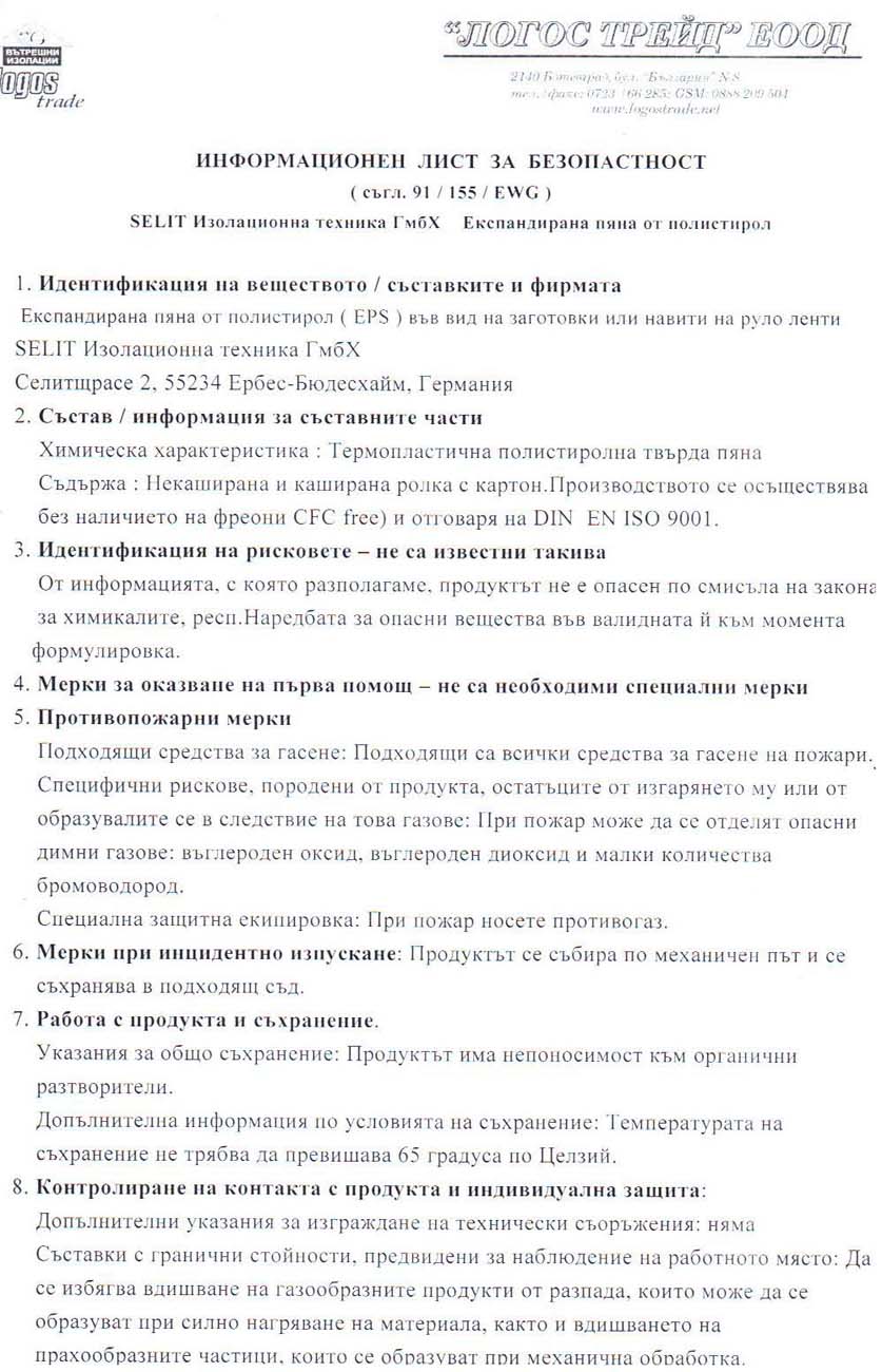 страница 1